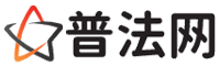 平凉律师网-平凉法律咨询,平凉房产律师,平凉婚姻律师,平凉离婚律师,平凉刑事律师,平凉律师事务所